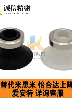 SMC型平行真空吸盘ZP02/04/06/08/10/13/16/20/25/32/40/50US/UN