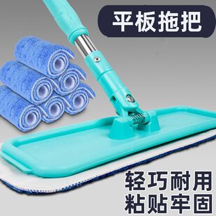 粘贴式瓷砖木地板拖把布打蜡拖把替换头配布平板旋转拖把替换布头