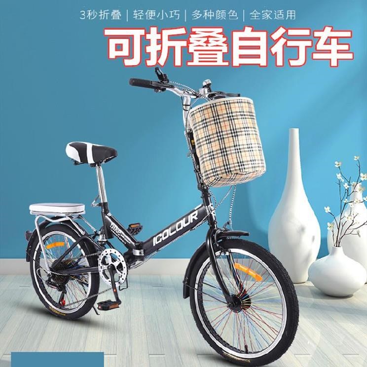 新折叠自行车成年初中男公路车超轻中大童20寸女性便携单速成人儿|ruв категории велосипед/езда оборудования/запасных частей, велосипед, Складные велосипеды - от Buy2taobao.com для оказания профессиональной услуги покупки агента Taobao