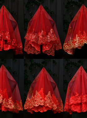 新娘出嫁头纱凤冠霞帔盖头结婚礼服中式复古秀禾服半透明红色盖头