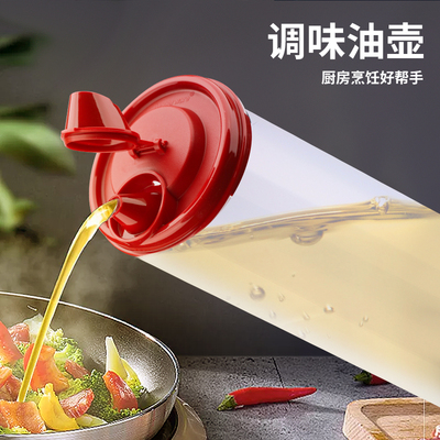 特百惠 油壶 890ml/650ml/440ml防漏油壶4件