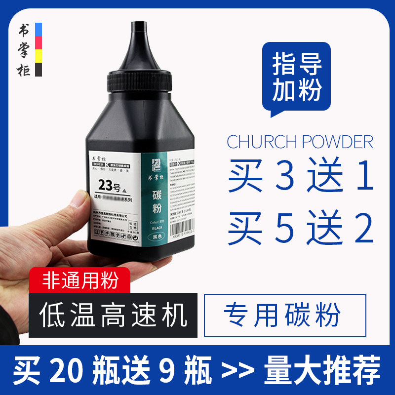 适用兄弟8530碳粉mfc8535打印机8540dn墨粉hl5580 5585d 5590dn