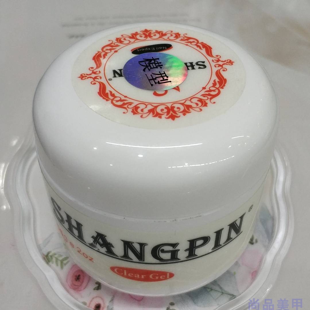 正品美甲无痛模型胶延长胶光疗胶透明凝胶结合剂封层胶56ml