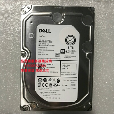 原装 DELL T430 T440 T630 T640服务器硬盘8T 7.2K 3.5 SAS 12Gb