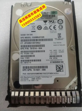 原装 785069-B21 785411-001 900G 10K 2.5 SAS 12Gb G9 G10 硬盘