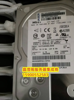 浪潮 AS500H AS520G AS500E 4T 7.2K 3.5 SAS 128M A1CD 存储硬盘