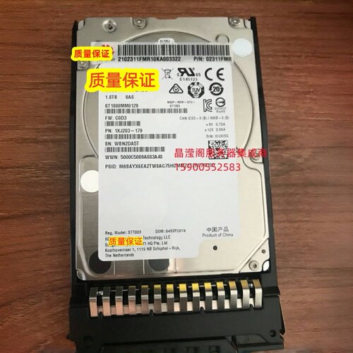 原装 2288X V5 5288 V5 5885H V5 1.8T 10K 2.5寸 SAS 12Gb 硬盘