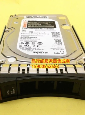 联想 00WH126 00WH127 8T 7.2K 3.5 SATA X3650 M5 X3850 X6硬盘