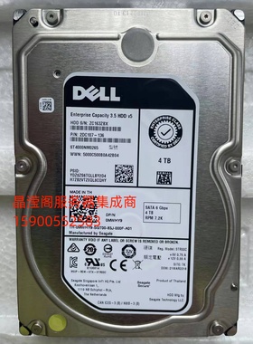原装 DELL ST4000NM0265 0MWHY9 4T 7.2K 3.5 SATA 6G 服务器硬盘