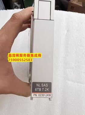 02351JXW 02350EEM 02350EEN 6T 7.2K SAS 3.5寸 12Gb 存储硬盘