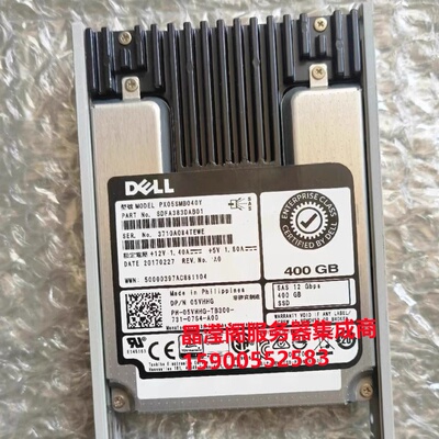 DELL R430 R440 R530 R540 R630 400G 2.5 SAS SSD 12Gb 固态硬盘