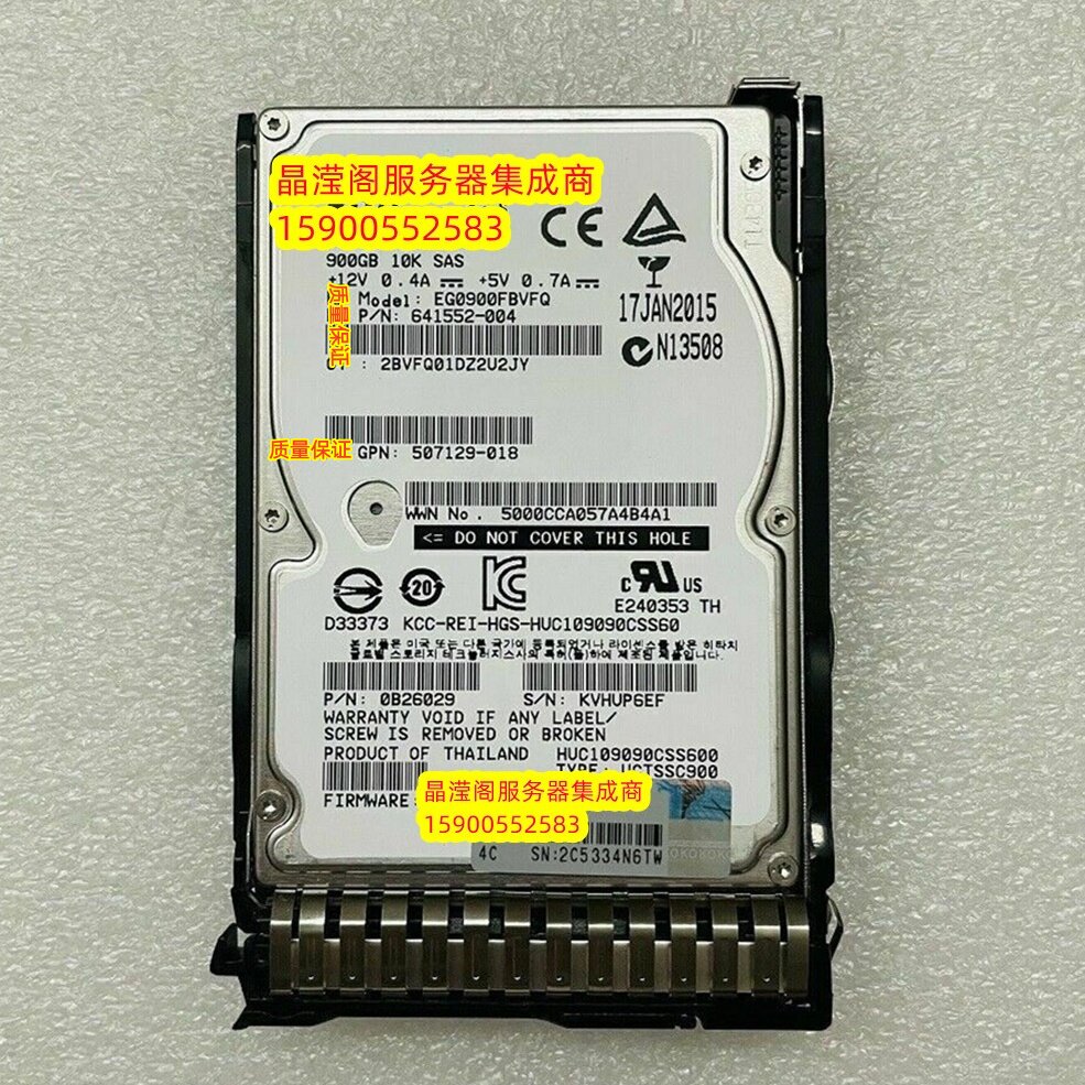 原装 DL380 DL360P DL360 G8 G9 G10服务器硬盘900G 10K 2.5 SAS - 实物图