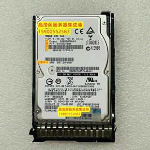 原装 DL380 DL360P DL360 G8 G9 G10服务器硬盘900G 10K 2.5 SAS