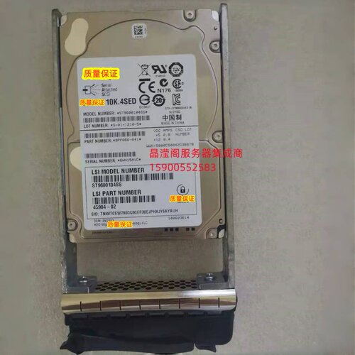 NetApp LSI 45904-01/02 9PP066-041 ST9600104SS 600G SAS 硬盘