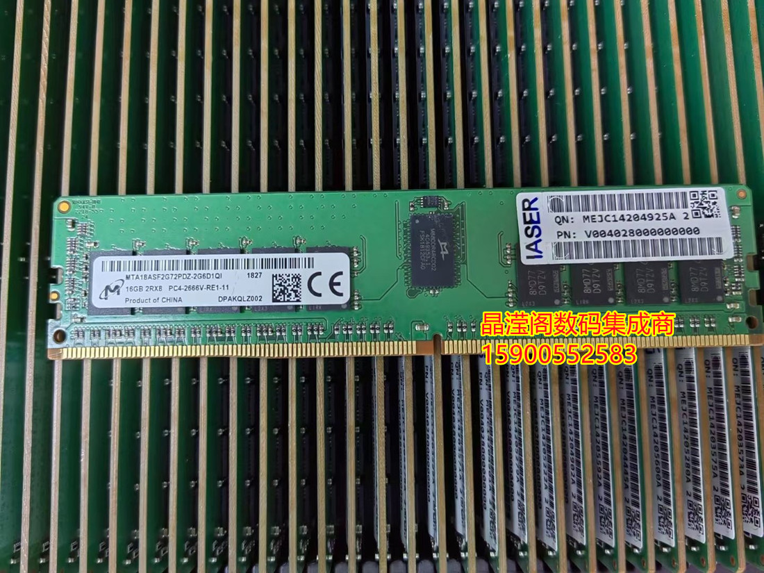 浪潮16GDDR42666ECCREG内存