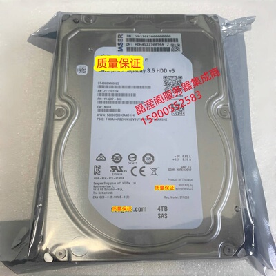 浪潮 NF5280 M6 NF5270 M6 NF5688 M6 4T 7.2K 3.5 SAS 12Gb 硬盘