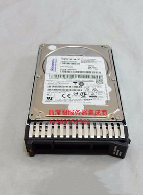原装 联想 00WG685 00WG686 00WG689 300G 10K 2.5 SAS 12Gb 硬盘