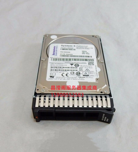 原装 联想 00WG685 00WG686 00WG689 300G 10K 2.5 SAS 12Gb 硬盘