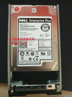 原装 DELL 08WR71 ST9300653SS 300G 15K 2.5 SAS 康贝 储存硬盘