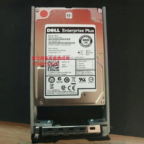 原装 DELL 08WR71 ST9300653SS 300G 15K 2.5 SAS 康贝 储存硬盘