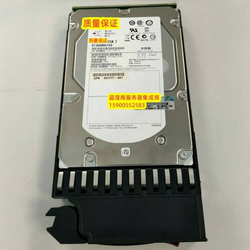 原装MSA2000 AP860A 601777-001 600G 15K 3.5 SAS P2000存储硬盘