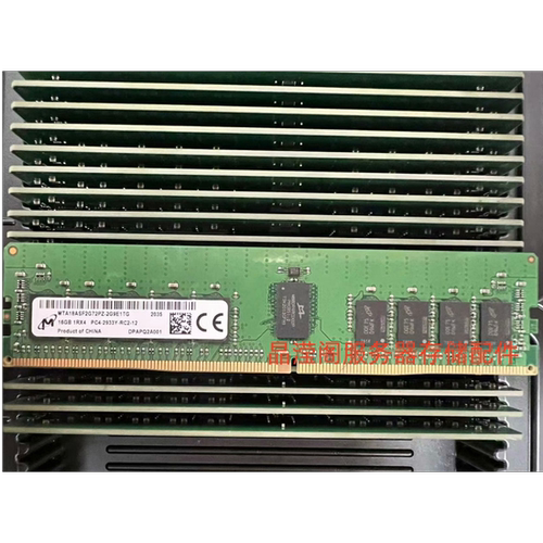 浪潮 NF5486M5 NF5288M5 NF8260M5 16G DDR4 2933 ECC REG 内存条