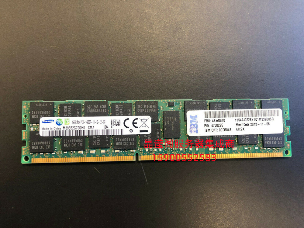 IBM X3850 X5 X3950 X5 X3690X5服务器内存16G DDR3 1866 ECC REG