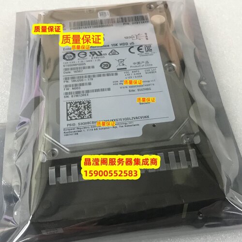 原装 1288H V6 2288H V6 2488H V6 600G 15K 2.5寸 SAS 12Gb 硬盘