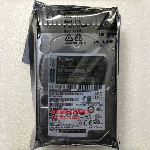 联想 00NA496 00NA497 2T 7.2K 2.5寸 SAS 12Gb M5 X6 服务器硬盘