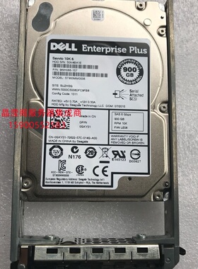 DELL 900G 10K 2.5寸 SAS 6Gb 0GKY31 ST900MM0006 康贝 储存硬盘