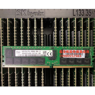 RH5585 RH8133 ECC RH5288 REG内存 3200 DDR4 原装 64G