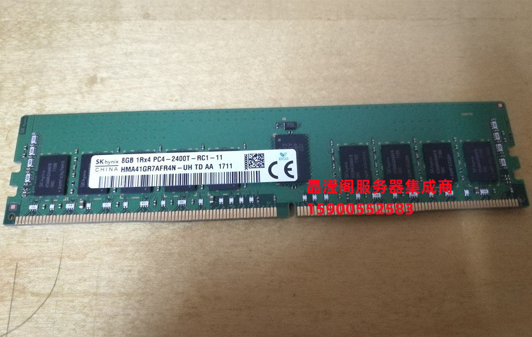 SK8G1RX4PC4-2400T内存