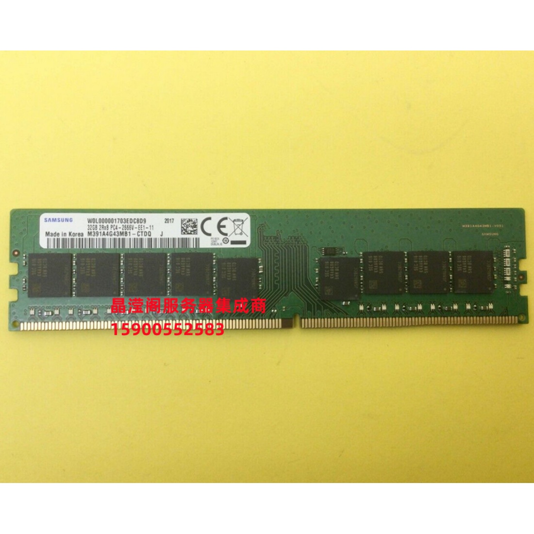 DELL T330 T3620 T3420 T3630服务器内存32G DDR4 2666 ECC UDIMM