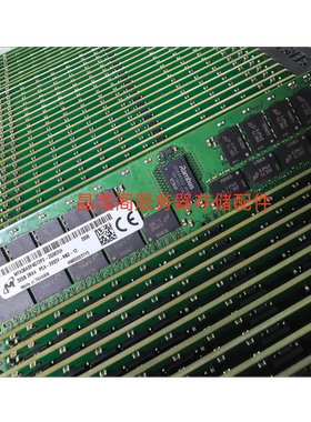 联想 SR570 HR650x SN550 SN850服务器内存32G DDR4 2933 ECC REG