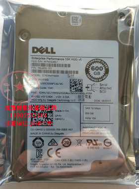 DELL ST600MP0005 04HGTJ 600G 15K 2.5 SAS 12GB 128M服务器硬盘