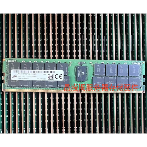 DL388 G9 DL580 G9 DL560G9 G10服务器内存64G DDR4 2933 ECC REG