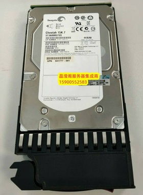 原装MSA2000 AP860A 601777-001 600G 15K 3.5 SAS P2000存储硬盘