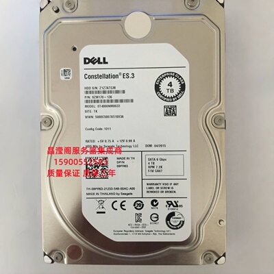 原装 DELL T5500 T7500 T7600 服务器硬盘4T 7.2K 3.5 SATA 128M