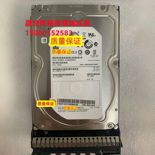 原装 RH5585 RH8133 V3 RH5885 V4 4T 7.2K 3.5 SATA 服务器硬盘