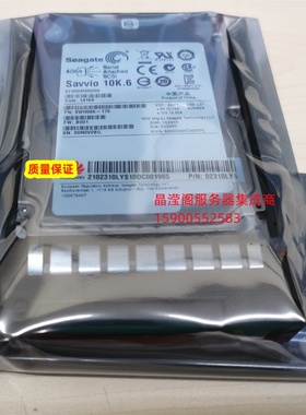 原装 RH2485 V2 RH2288H V2 RH1288V2服务器硬盘900G 10K 2.5 SAS