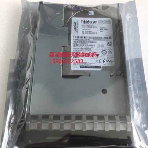 联想 4XB0K12341 00XH231 600G 10K SAS 12Gb 2.5-3.5 服务器硬盘