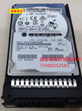 原装 RH5885 V3 RH5288 V3 RH5585 V3服务器硬盘900G 10K 2.5 SAS