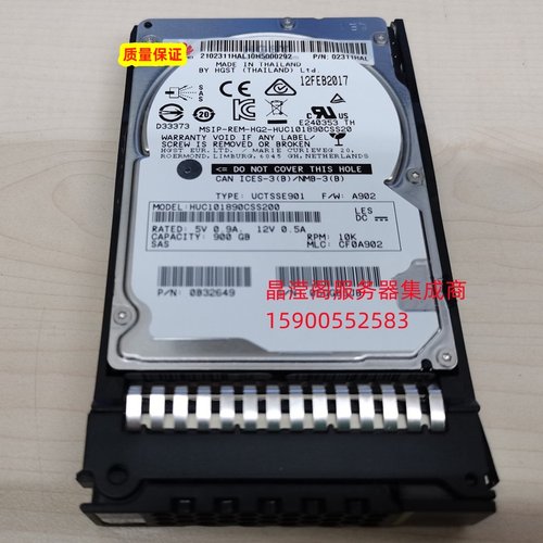 原装 RH5885 V3 RH5288 V3 RH5585 V3服务器硬盘900G 10K 2.5 SAS