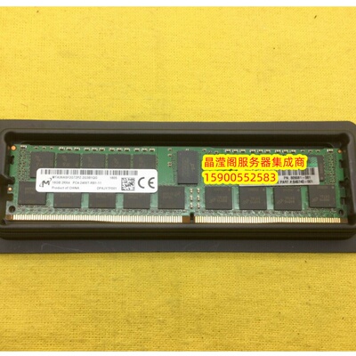 原装 836220-B21 809081-081 16G 2RX4 PC4-2400T DDR4服务器内存