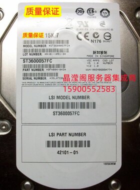 浪潮NetApp AS1000 G3 AS500H AS510H 600G 15K FC 42101-01 硬盘
