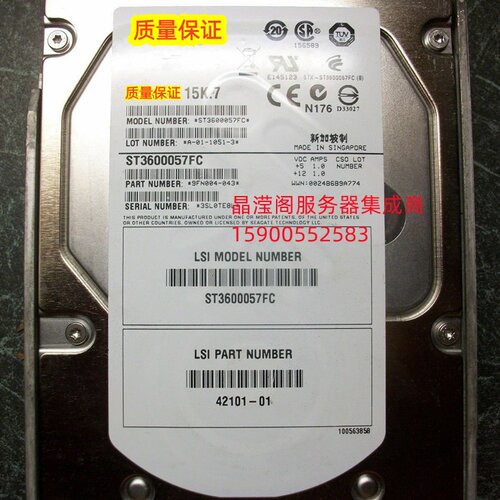 浪潮NetApp AS1000 G3 AS500H AS510H 600G 15K FC 42101-01 硬盘