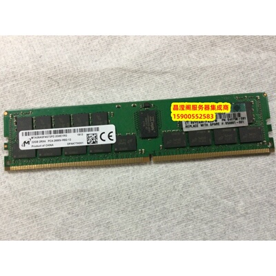 原装 DL360 G10 DL370 G10 DL380 G10 32G DDR4 2666 ECC REG内存