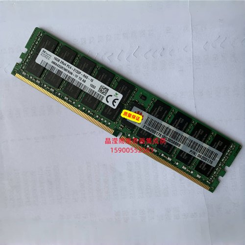 原装 RH5885V3 RH5288V3 RH5585V3 16G 2133 ECC REG 服务器内存