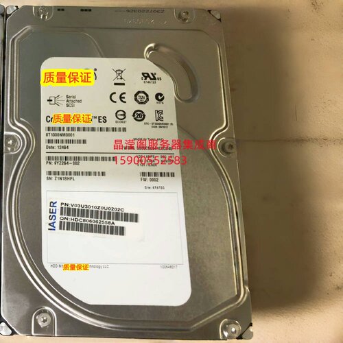 浪潮 1T 7.2K 3.5 SAS NF5140 NF5245 NF5270 M3 M4 服务器硬盘