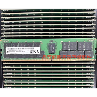 DELL R430 R440 R530 R540 R630服务器内存64G DDR4 3200 ECC REG